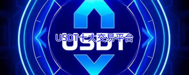 欧亿钱包App官方下载界面展示